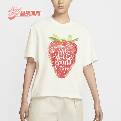 耐克女士运动宽松短袖T恤
