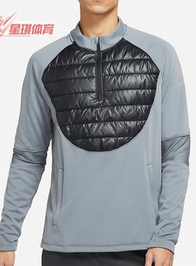 Nike/耐克正品THERMA-FIT ACADEMY男子立领足球上衣DC9169-084