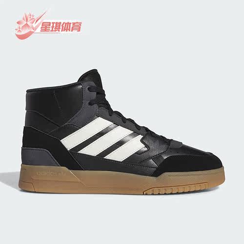 阿迪达斯正品男女篮球板鞋
