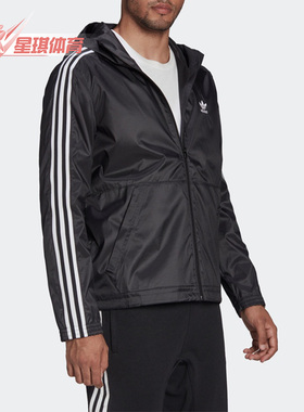 Adidas/阿迪达斯正品三叶草春季LOCK UP WB 男子夹克外套HC2006