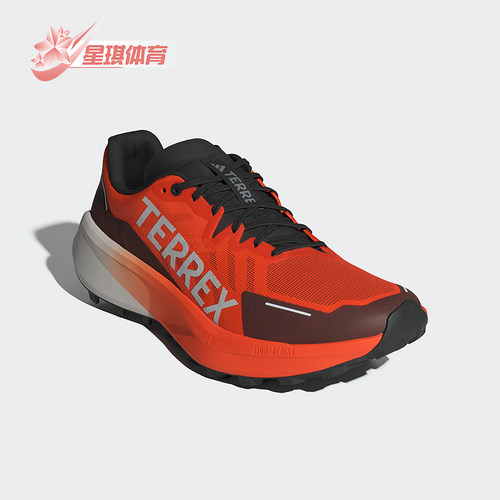 Adidas/阿迪达斯正品 AGRAVIC 3 男士缓震运动跑步鞋IG8841