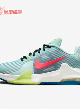 Nike/耐克正品Air Max Impact 4男士训练篮球鞋DM1124-301