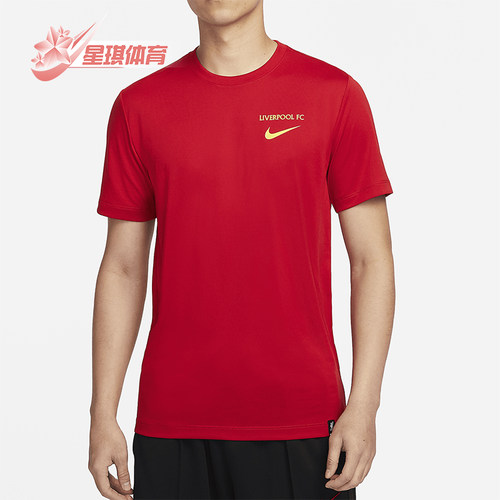 Nike/耐克男士运动足球短袖