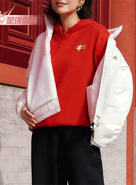 Adidas/阿迪达斯正品龙年双面穿加绒休闲女士保暖外套IX5957