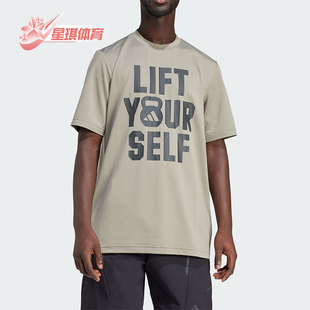 阿迪达斯正品 G男士 LIFT 圆领健身训练T恤JF6329 Adidas