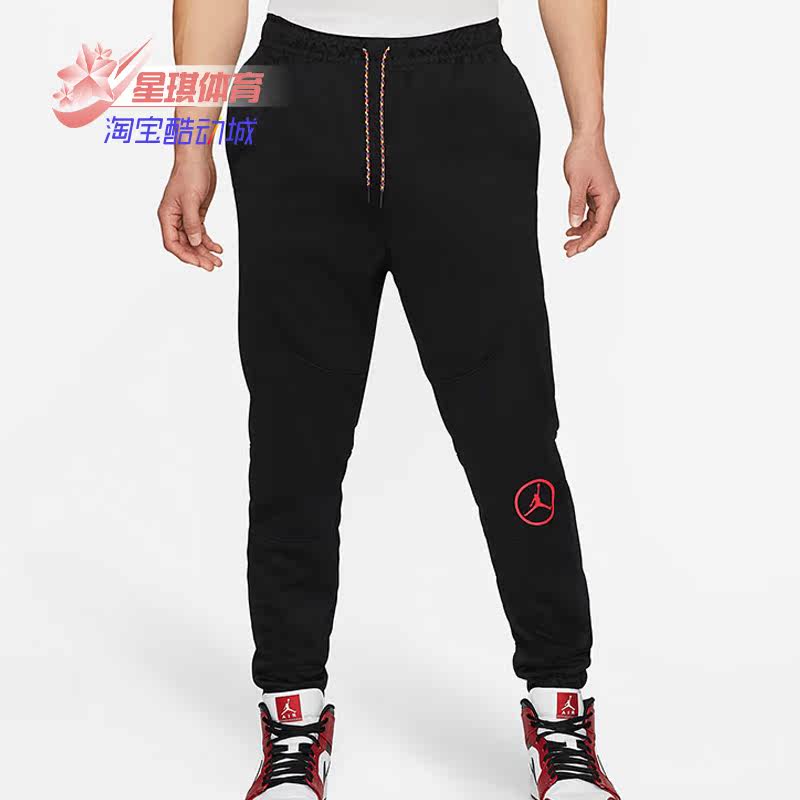 Nike/耐克正品新款男子篮球运动针织休闲收口长裤 CV2752-010