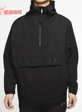 Nike/耐克正品春季新款JORDAN SPORT DNA 男子梭织上衣CD5729