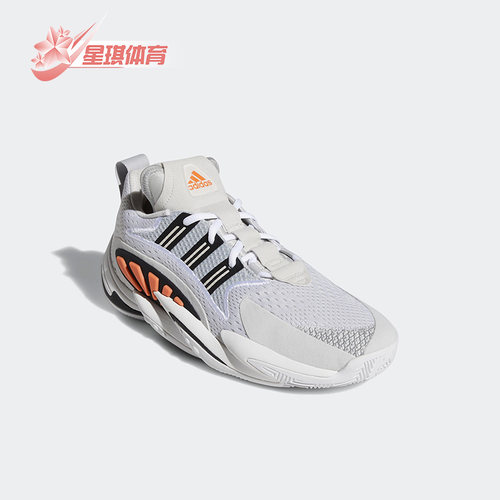 Adidas/阿迪达斯男子运动篮球鞋
