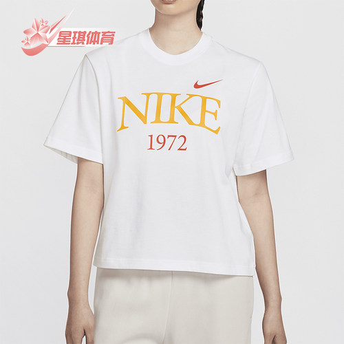Nike/耐克女士简约透气短袖