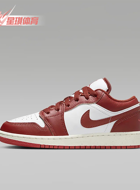 Nike/耐克正品Jordan 1 Low SE GS女子大童休闲鞋FJ3465-160