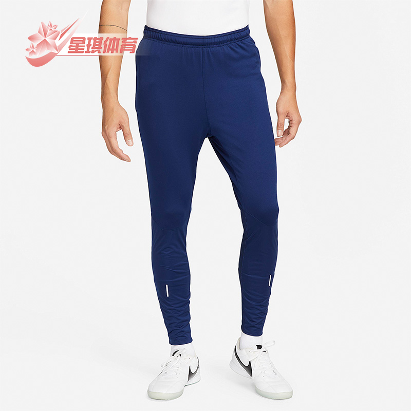 耐克男足球训练户外舒适收腿长裤