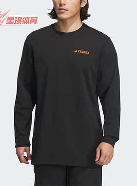 Adidas/阿迪达斯正品LS GFX TEE男子运动长袖圆领T恤IT8846