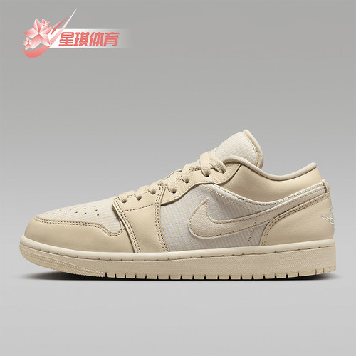 Nike/耐克女士复古耐磨运动鞋