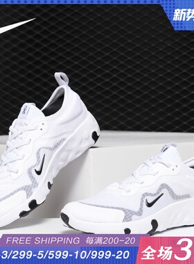 Nike/耐克正品新款RENEW LUCENT (GS) 大童运动鞋 CD6906-102