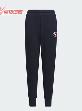 Adidas/阿迪达斯正品新款大童抓绒修身束脚运动长裤IN0964