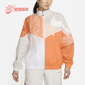 Nike 030 女子梭织运动夹克FJ7728 耐克正品 夏Sportswear