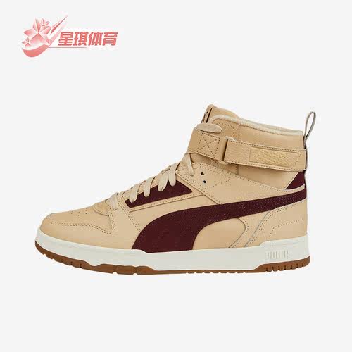 彪马正品男女时尚休闲板鞋