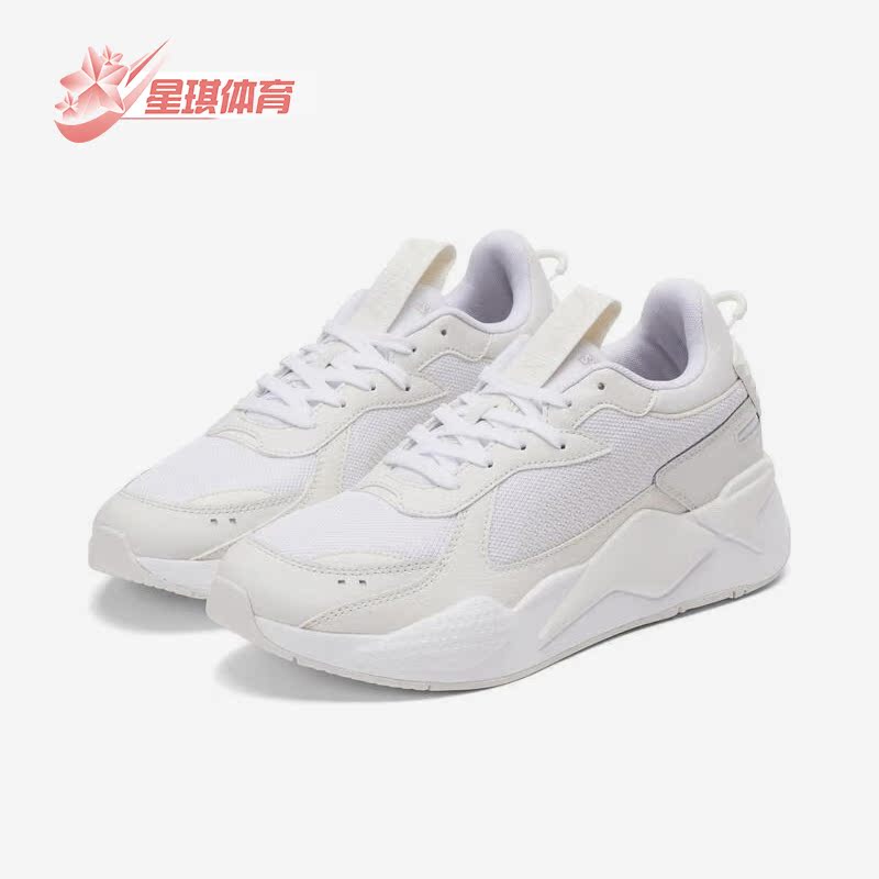 Puma/彪马男女舒适耐磨休闲鞋