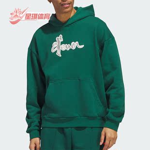 Adidas 男子籃球運動連帽套頭衛(wèi)衣IL1620 新款 阿迪達斯正品