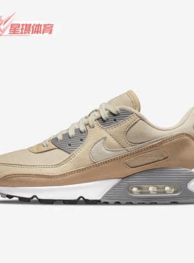 Nike/耐克正品Air Max 90 Premium 男子运动跑步鞋DA1641-201