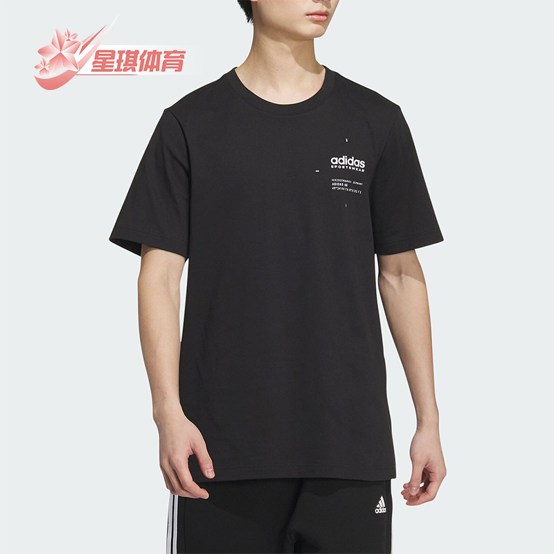 阿迪达斯男女运动休闲短袖