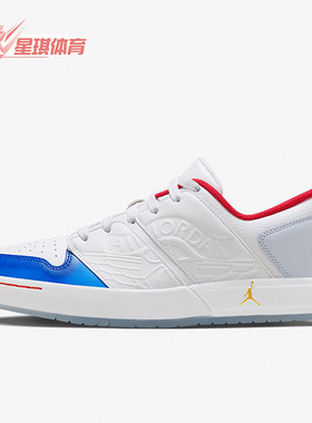 Nike/耐克正品JORDAN新款男子运动透气低帮休闲鞋FN8903-111
