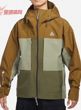Nike/耐克正品ACG GORETEX户外防风多口袋男子外套夹克CV0635-242