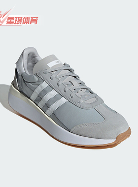 Adidas/阿迪达斯三叶草COUNTRY XLG男女款经典系带运动鞋ID5980