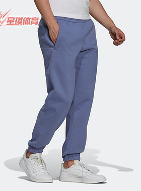 Adidas/阿迪达斯正品三叶草男子运动休闲柔软舒适收口长裤H62545