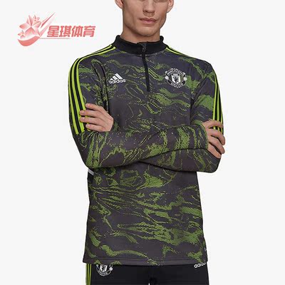 阿迪达斯曼联欧冠男足球拉链长袖
