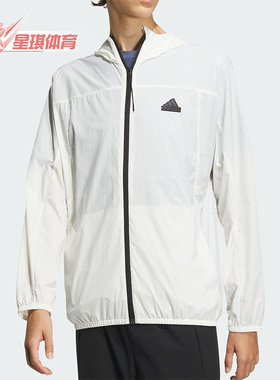 Adidas/阿迪达斯正品城野共生男士连帽梭织休闲夹克IT3942