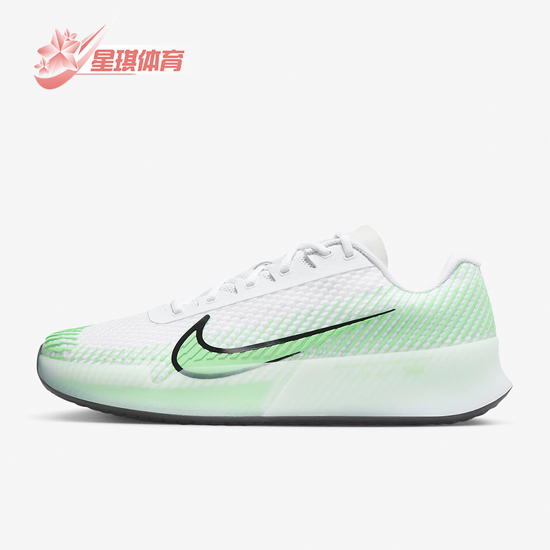 Nike/耐克正品ZOOM VAPOR 男士透气舒适运动跑步鞋DR6966-106