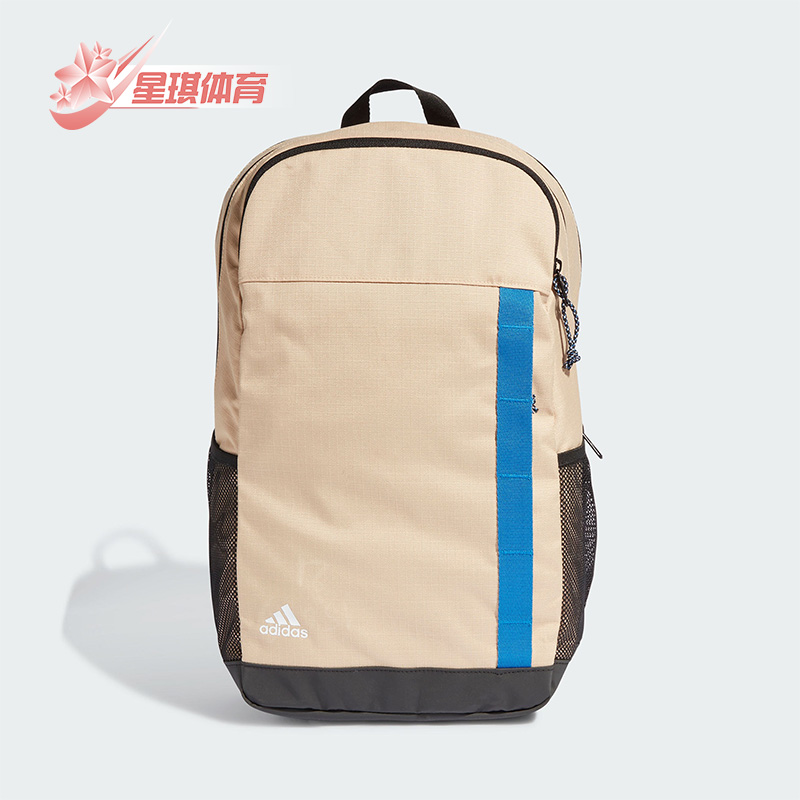 阿迪达斯男女运动双肩背包