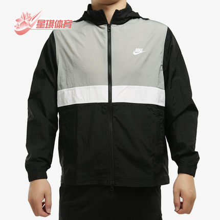 Nike/耐克正品上衣夏季新款运动服跑步训练防风衣外套CU4310