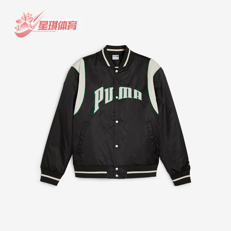 Puma/彪马正品新款男女同款休闲运动梭织外套626147-01,运动服/休闲服装,运动茄克/外套,淘宝优惠券,粉丝福利购,淘宝优惠卷