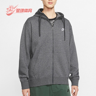 耐克正品 BV2646 秋季 男子运动休闲简约耐磨连帽外套 071 新款 Nike