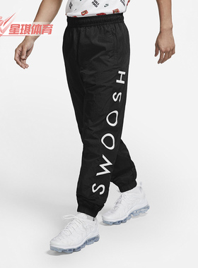 Nike/耐克正品秋季新款男子运动休闲舒适透气小脚收口长裤 CU3891