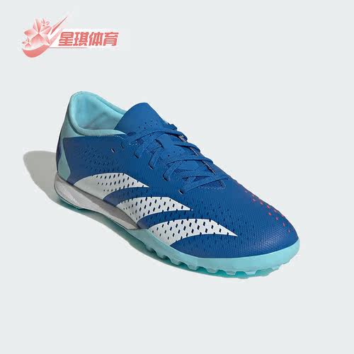 Adidas/阿迪达斯男女运动足球鞋