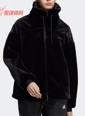 Adidas/阿迪达斯 正品女子运动时尚保暖立领毛绒外套 H07395