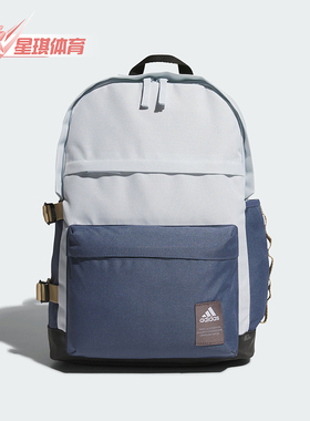 Adidas/阿迪达斯正品 MH FUNC BP 男女运动双肩背包JF6559