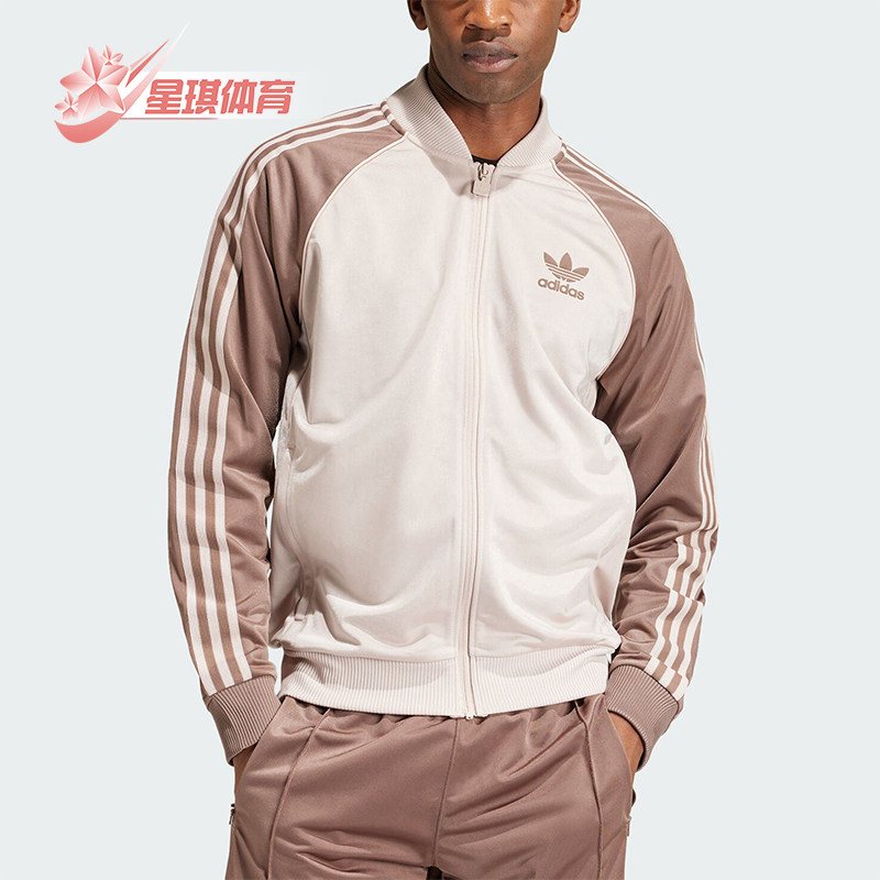 Adidas/阿迪达斯男士立领外套