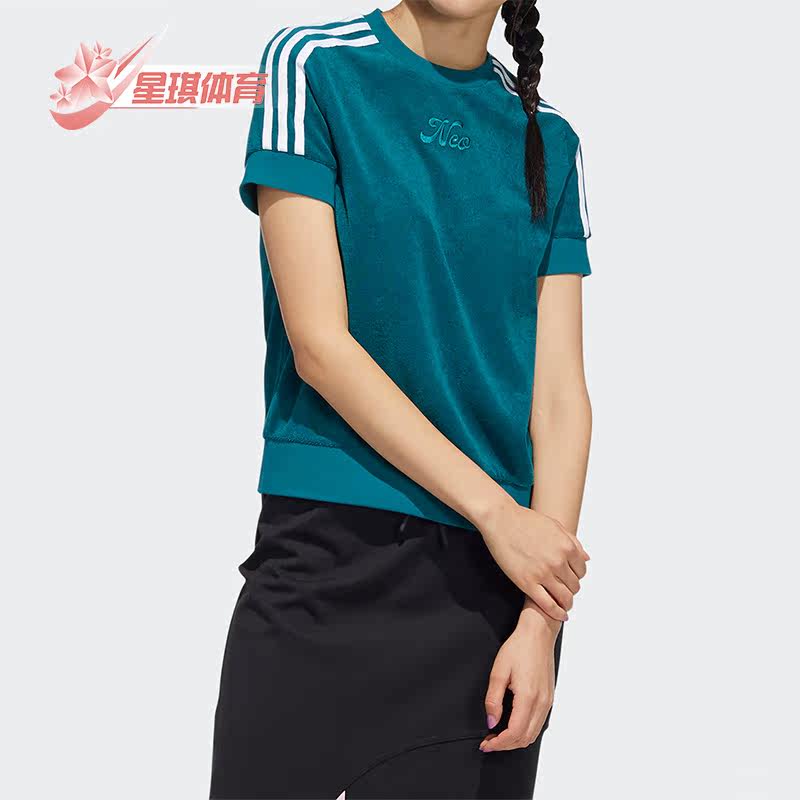 Adidas/阿迪达斯正品Neo夏季新款女子运动时尚圆领短袖T恤HF7336