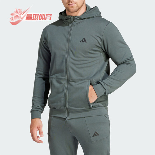 Adidas/阿迪达斯男士连帽外套