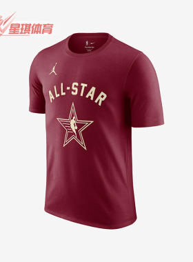 Nike/耐克正品Jordan 全明星男士经典透气短袖T恤FQ6450-627