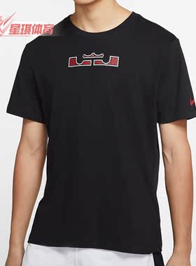 Nike/耐克正品男扑克牌方块过往印花美式复古短袖T恤CD1319-010