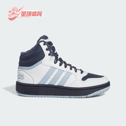 Adidas阿迪达斯儿童篮球运动板鞋