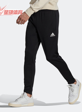 Adidas/阿迪达斯正品ENT22 TR PNT 男子足球运动休闲长裤 HC0332