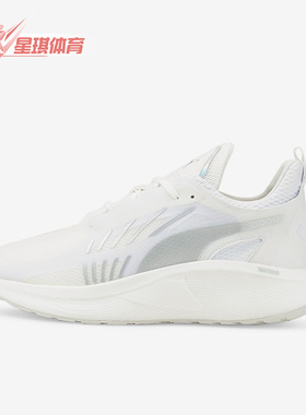 Puma/彪马正品Fracture Nitro男女减震回弹跑步鞋195205-04