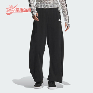 女士宽松休闲裤 Adidas JI9771 PANTS 阿迪达斯正品 DANCE