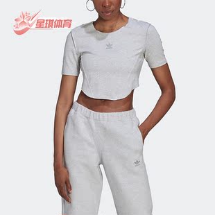 Adidas/阿迪达斯正品三叶草女子短款运动修身短袖T恤HL9130